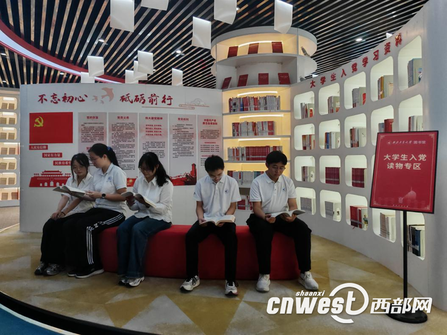 学习书屋大学生入党读物专区